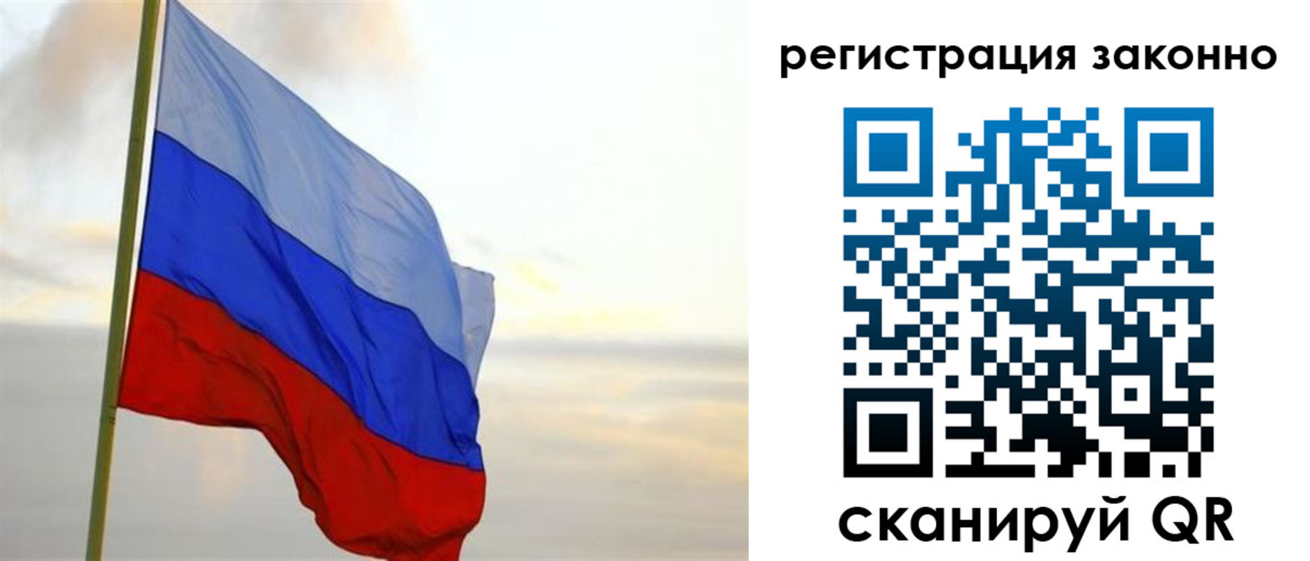 прописка гарантия в Алагире