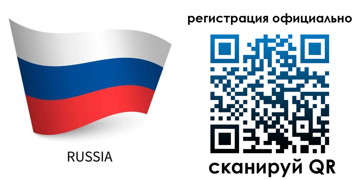 прописка в квартире в Алагире