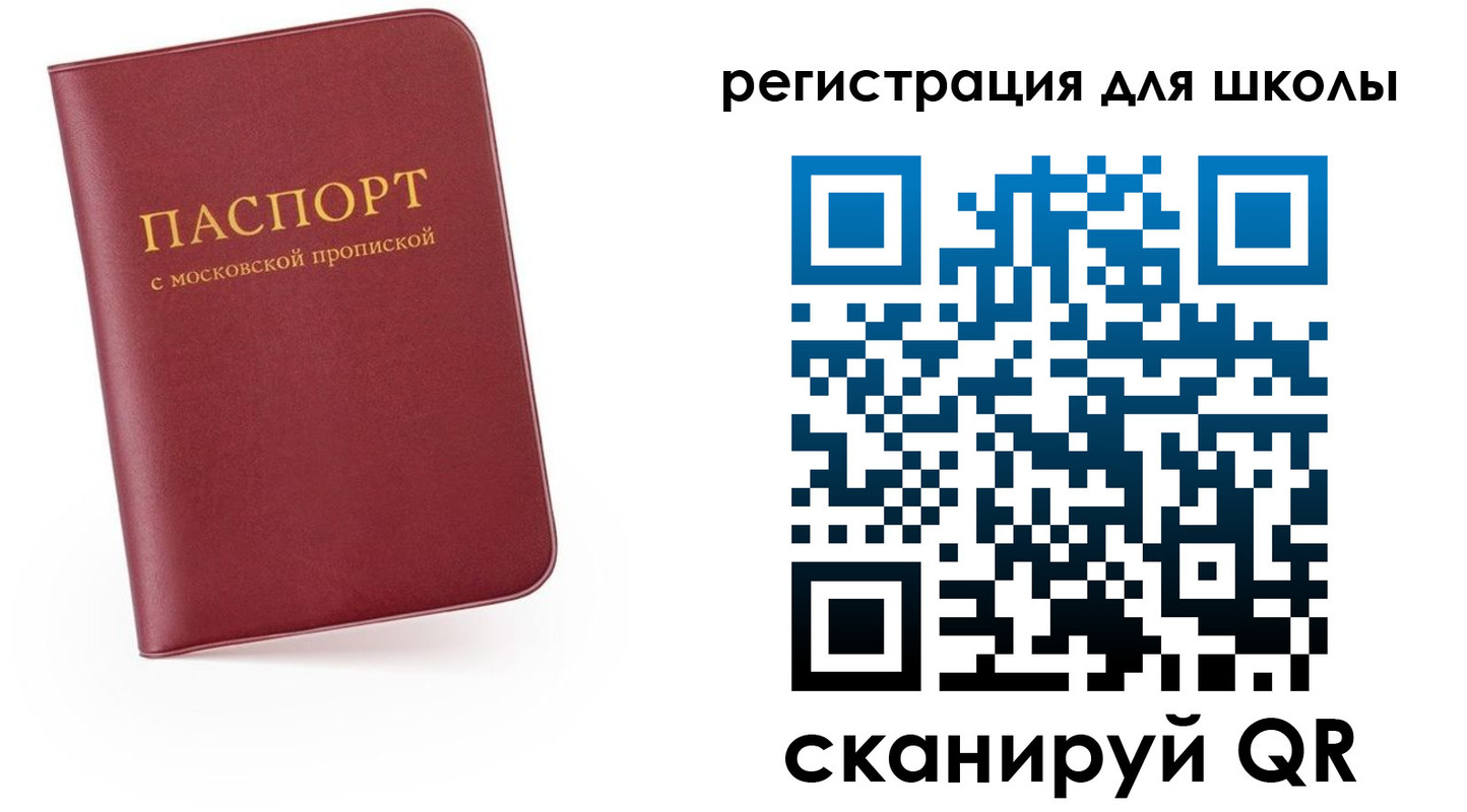 прописка 2025 в Алагире