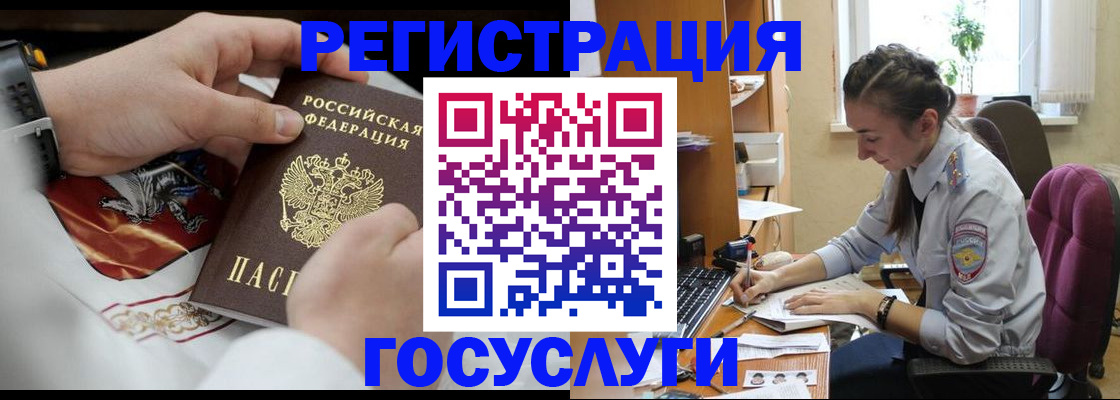 временная регистрация гарантия в Алагире