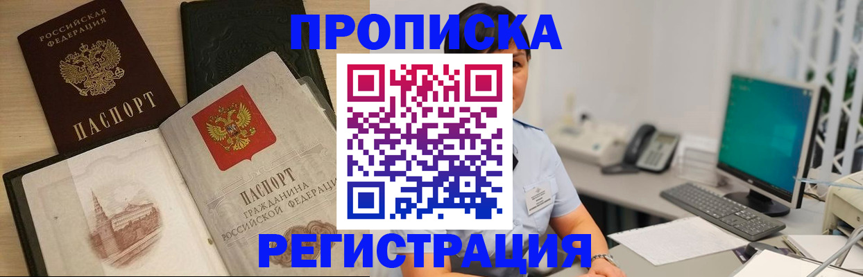 форма 3 в Алагире