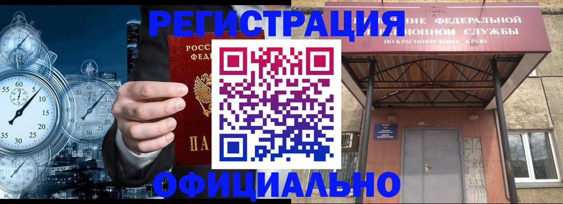 регистрация для школы в Алагире