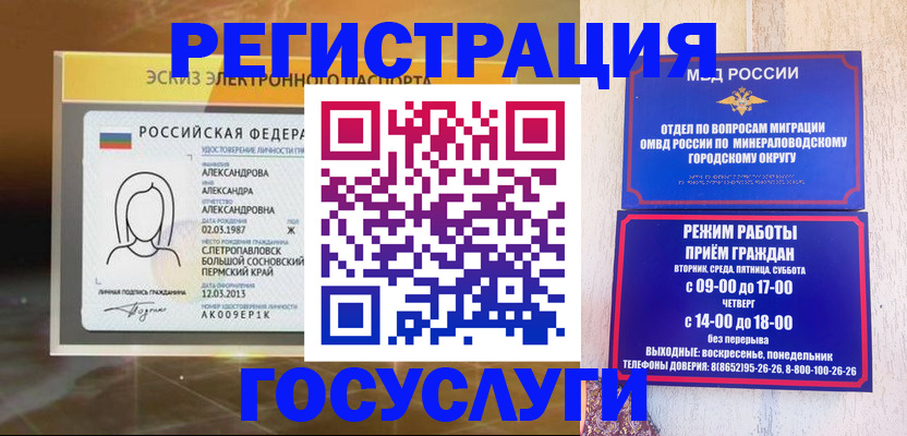 пропишу в квартире в Алагире